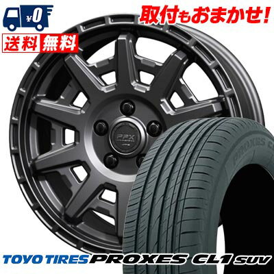 215/60R17 96H TOYO TIRES PROXES CL1 SUV PPX D10X サマータイヤホイール4本セット 【取付対象】