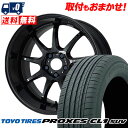 225/60R18 100H TOYO TIRES トーヨー タイヤ PROXES CL1 SUV プロクセス CL1 SUV WORK EMOTION D9R...