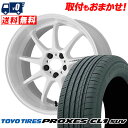 225/60R18 100H TOYO TIRES トーヨー タイヤ PROXES CL1 SUV プロクセス CL1 SUV WORK EMOTION D9R...