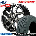 225/60R18 100H TOYO TIRES トーヨー タイヤ PROXES CL1 SUV プロクセス CL1 SUV NITRO POWER DERI...