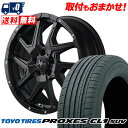 225/60R18 100H TOYO TIRES トーヨー タイヤ PROXES CL1 SUV プロクセス CL1 SUV NITRO POWER DERI...