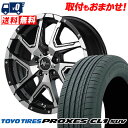 225/60R18 100H TOYO TIRES トーヨー タイヤ PROXES CL1 SUV プロクセス CL1 SUV NITRO POWER DERI...
