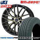 225/55R18 98V TOYO TIRES トーヨー タイヤ PROXES CL1 SUV プロクセス CL1 SUV Warwic Empress Me...