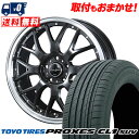225/60R18 100H TOYO TIRES トーヨー タイヤ PROXES CL1 SUV プロクセス CL1 SUV Euro sport Type8...