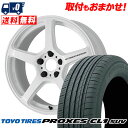 225/60R18 100H TOYO TIRES トーヨー タイヤ PROXES CL1 SUV プロクセス CL1 SUV WORK EMOTION T5R...