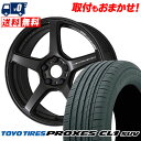 225/55R18 98V TOYO TIRES トーヨー タイヤ PROXES CL1 SUV プロクセス CL1 SUV WORK EMOTION T5R ...