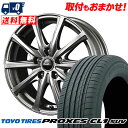 225/55R18 98V TOYO TIRES トーヨー タイヤ PROXES CL1 SUV プロクセス CL1 SUV EuroSpeed V25 ユーロ...