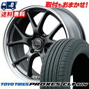 225/55R18 98V TOYO TIRES PROXES CL1 SUV VERTEC ONE EXE5 Vselection サマータイヤホイール4本セ...