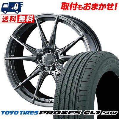225/55R19 99V TOYO TIRES トーヨー タイヤ PROXES CL1 SUV プロクセス CL1 SUV WEDS F ZERO FZ-2 ウェッズ エフゼロ FZ-2 サマータイヤホイール4本セット【取付対象】