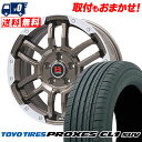 225/60R18 100H TOYO TIRES トーヨー タイヤ PROXES CL1 SUV プロクセス CL1 SUV B-LUGNAS FRD Bラグ...