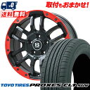 225/55R18 98V TOYO TIRES トーヨー タイヤ PROXES CL1 SUV プロクセス CL1 SUV B-LUGNAS FRD Bラグナ...