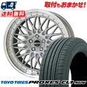 225/55R18 98V TOYO TIRES PROXES CL1 SUV STEINER FTX サマータイヤホイール4本セット 【取付対象】