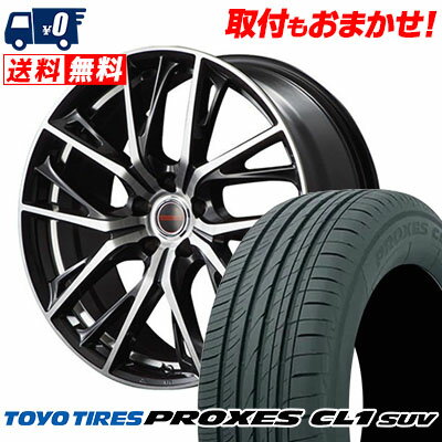 245/40R20 99W XL TOYO TIRES PROXES CL1 SUV VERTEC ONE GLAIVE サマータイヤホイール4本セット 【取付対象】