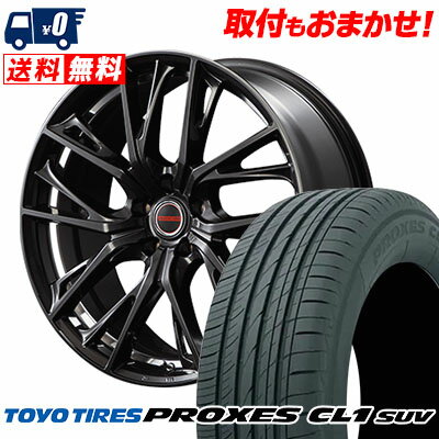 245/40R20 99W XL TOYO TIRES PROXES CL1 SUV VERTEC ONE GLAIVE サマータイヤホイール4本セット 【取付対象】