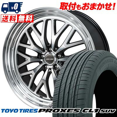 235/55R18 100V TOYO TIRES PROXES CL1 SUV GEXSIS GM210 サマータイヤホイール4本セット 【取付対象】