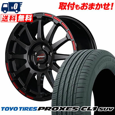 215/60R17 96H TOYO TIRES PROXES CL1 SUV RMP RACING GR12 サマータイヤホイール4本セット 【取付対象】
