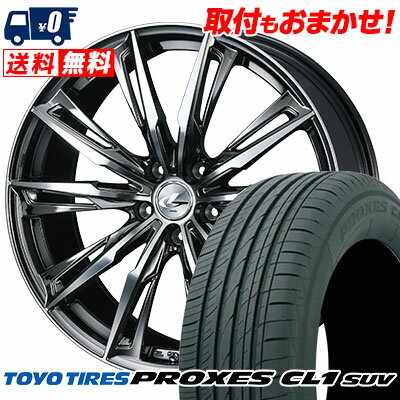 225/55R19 99V TOYO TIRES PROXES CL1 SUV weds LEONIS GX サマータイヤホイール4本セット 【取付対象】
