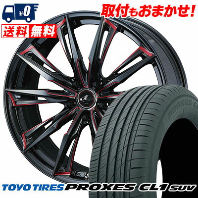 245/40R20 99W XL TOYO TIRES PROXES CL1 SUV weds LEONIS GX サマータイヤホイール4本セット 【取付対象】