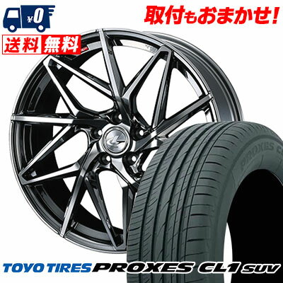 245/40R20 99W XL TOYO TIRES PROXES CL1 SUV LEONIS IT サマータイヤホイール4本セット 【取付対象】