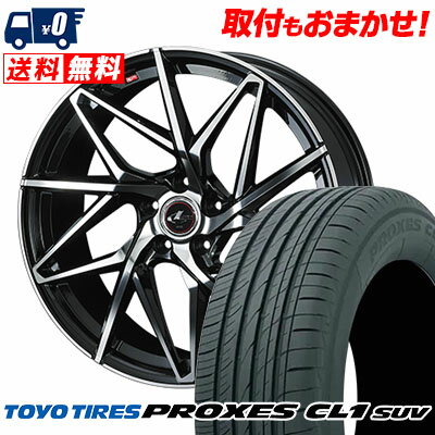 245/40R20 99W XL TOYO TIRES PROXES CL1 SUV LEONIS IT サマータイヤホイール4本セット 【取付対象】