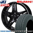 225/55R18 98V TOYO TIRES PROXES CL1 SUV JP STYLE R52 サマータイヤホイール4本セット 【取付対象】