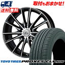 225/60R18 100H TOYO TIRES トーヨー タイヤ PROXES CL1 SUV プロクセス CL1 SUV Kashina FV7 カシーナ...