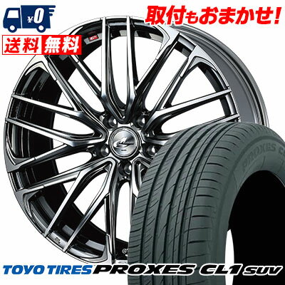 245/40R20 99W XL TOYO TIRES PROXES CL1 SUV weds LEONIS SK サマータイヤホイール4本セット 【取付対象】