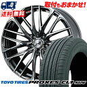 215/60R17 96H TOYO TIRES PROXES CL1 SUV weds LEONIS SK サマータイヤホイール4本セット 【取付対象】