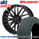 225/60R18 100H TOYO TIRES トーヨー タイヤ PROXES CL1 SUV プロクセス CL1 SUV weds LEONIS SK ウ...