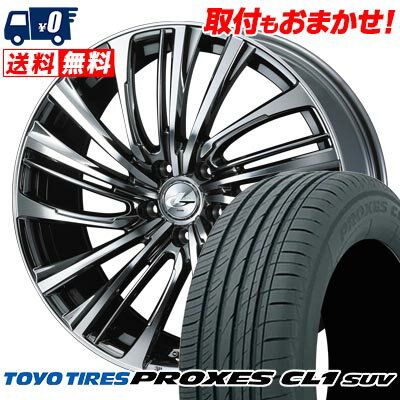 245/40R20 99W XL TOYO TIRES PROXES CL1 SUV LEONIS FR サマータイヤホイール4本セット 【取付対象】