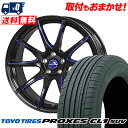 225/60R18 100H TOYO TIRES トーヨー タイヤ PROXES CL1 SUV プロクセス CL1 SUV Lxryhanes LH-SPO...