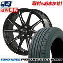 225/55R18 98V TOYO TIRES トーヨー タイヤ PROXES CL1 SUV プロクセス CL1 SUV Lxryhanes LH-SPOR...