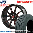 225/55R18 98V TOYO TIRES トーヨー タイヤ PROXES CL1 SUV プロクセス CL1 SUV Lxryhanes LH-SPOR...