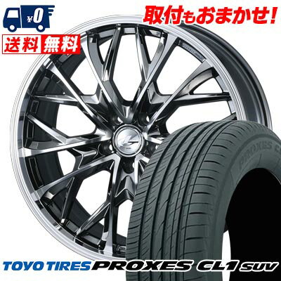 245/40R20 99W XL TOYO TIRES PROXES CL1 SUV LEONIS MV サマータイヤホイール4本セット 【取付対象】