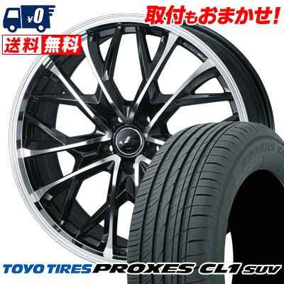 245/40R20 99W XL TOYO TIRES PROXES CL1 SUV LEONIS MV サマータイヤホイール4本セット 【取付対象】