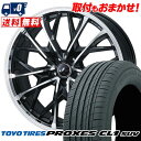 215/60R17 96H TOYO TIRES PROXES CL1 SUV LEONIS MV サマータイヤホイール4本セット 【取付対象】