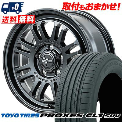 215/60R17 96H TOYO TIRES PROXES CL1 SUV NITROPOWER M16 ASSAULT サマータイヤホイール4本セット 【取付対象】