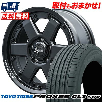 205/60R16 92H TOYO TIRES PROXES CL1 SUV NITROPOWER M6 CARBINE サマータイヤホイール4本セット 【取付対象】