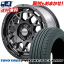 225/55R18 98V TOYO TIRES PROXES CL1 SUV TEAM DAYTONA M9+ SPEC M サマータイヤホイール4本セット ...