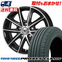 225/60R18 100H TOYO TIRES PROXES CL1 SUV JP STYLE MJ01 サマータイヤホイール4本セット 【取付対象】