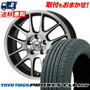225/60R18 100H TOYO TIRES PROXES CL1 SUV JP STYLE MJ02 サマータイヤホイール4本セット 【取付対象】