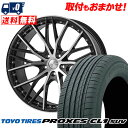 225/60R18 100H TOYO TIRES トーヨー タイヤ PROXES CL1 SUV プロクセス CL1 SUV Magnanni MCM マグナ...