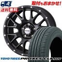 225/60R18 100H TOYO TIRES PROXES CL1 SUV MUDVANCE 08 サマータイヤホイール4本セット 【取付対象】