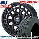 225/60R18 100H TOYO TIRES PROXES CL1 SUV MUDVANCE X Type M サマータイヤホイール4本セット 【取付対象...