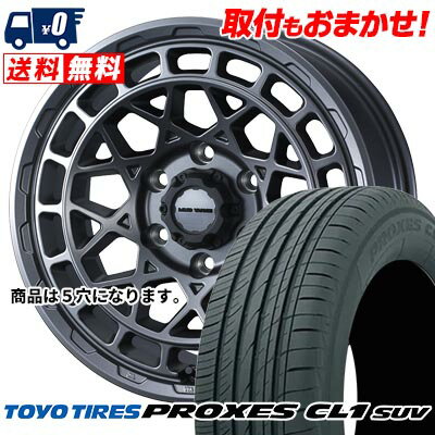 225/65R17 102H TOYO TIRES PROXES CL1 SUV MUDVANCE X Type M サマータイヤホイール4本セット 【取付対象】