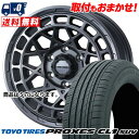 225/60R18 100H TOYO TIRES PROXES CL1 SUV MUDVANCE X Type M サマータイヤホイール4本セット 【取付対象...