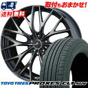 225/60R18 100H TOYO TIRES PROXES CL1 SUV weds LEONIS MX サマータイヤホイール4本セット 【取付対象】