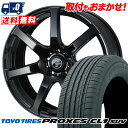 225/60R18 100H TOYO TIRES PROXES CL1 SUV LEONIS NAVIA 07 サマータイヤホイール4本セット 【取付対象】