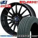 225/55R18 98V TOYO TIRES PROXES CL1 SUV weds LEONIS NAVIA 05 サマータイヤホイール4本セット 【取付...