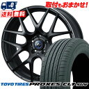 225/60R18 100H TOYO TIRES PROXES CL1 SUV weds LEONIS NAVIA06 サマータイヤホイール4本セット 【取付...